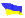 Ukraine flag